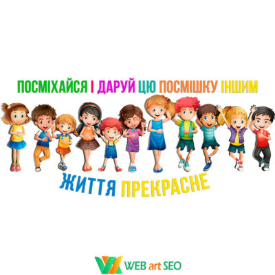 Наклейка жизнь прекрасна - Оформление начальных классов - наклейки на стену